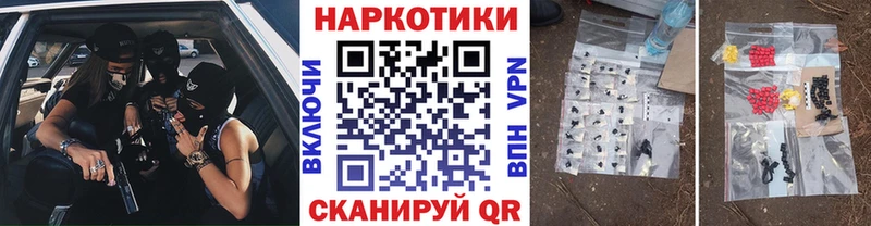 Магазины продажи наркотиков Советский Alpha PVP  Мефедрон  МАРИХУАНА 
