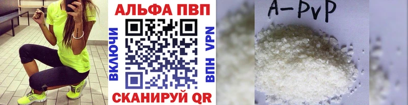 A PVP Crystall  Советский 