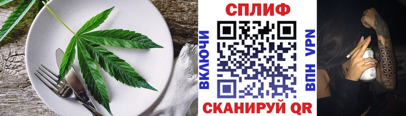 Еда ТГК марихуана  блэк спрут сайт  Советский 