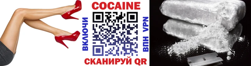 купить  сайты  Советский  MEGA рабочий сайт  Cocaine Columbia 