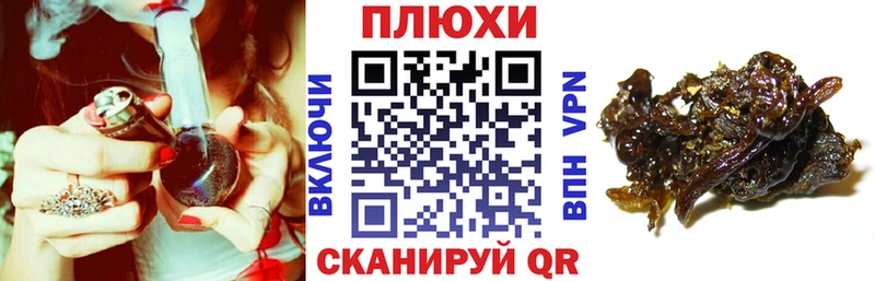 закладки  Советский  ГАШ убойный 