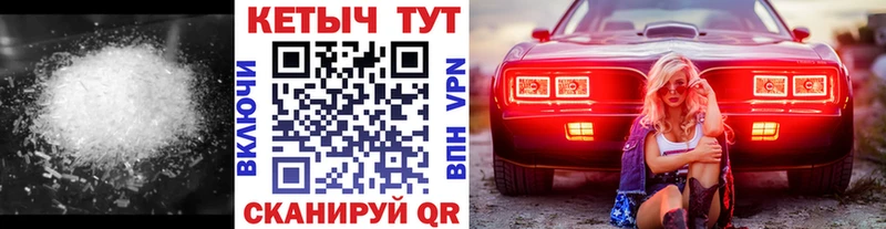 купить наркоту  Советский  Кетамин VHQ 