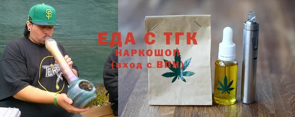 сатива Аркадак
