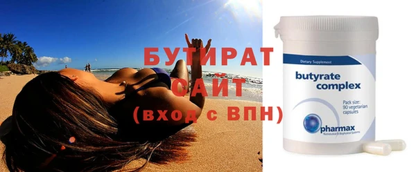 сатива Арсеньев