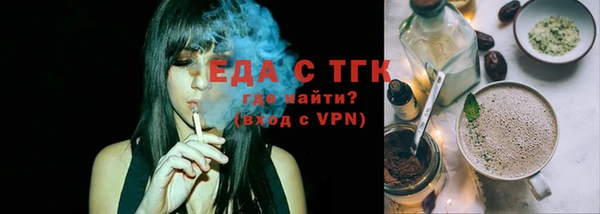 сатива Аркадак