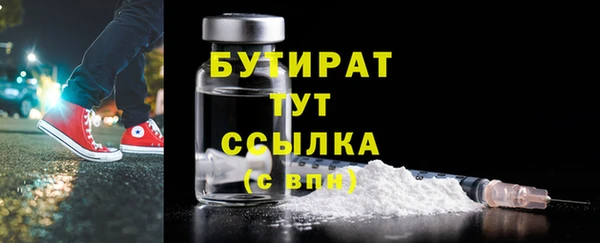 сатива Арсеньев
