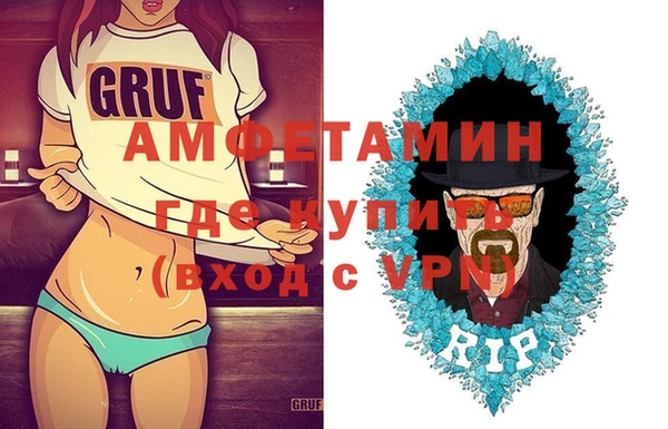 сатива Арсеньев