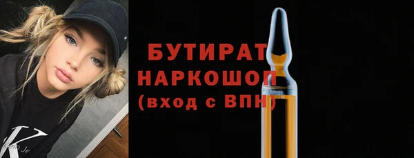не бодяженный Армянск