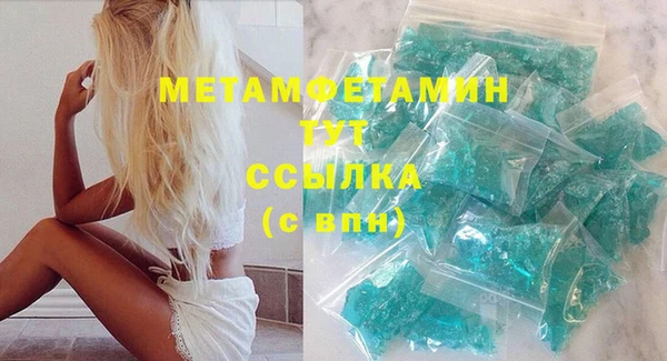 сатива Аркадак