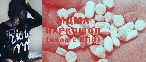 сатива Арсеньев