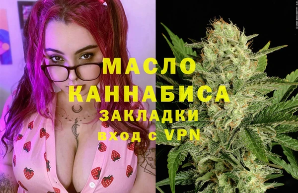сатива Арсеньев
