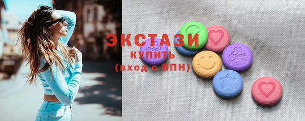сатива Арсеньев