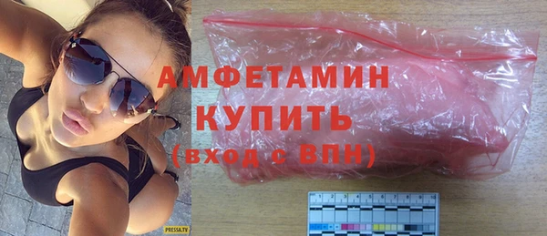 сатива Арсеньев