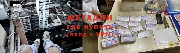 не бодяженный Армянск