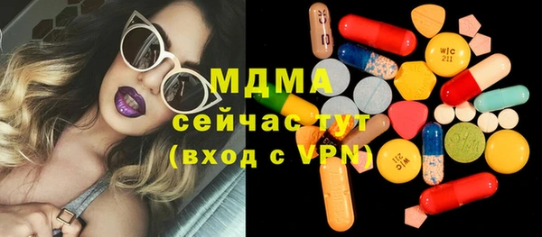 сатива Аркадак