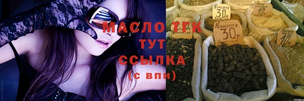 сатива Арсеньев