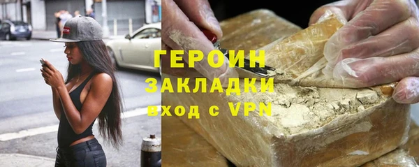 сатива Арсеньев