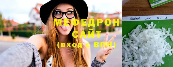 сатива Арсеньев