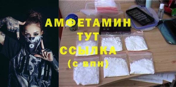 не бодяженный Армянск