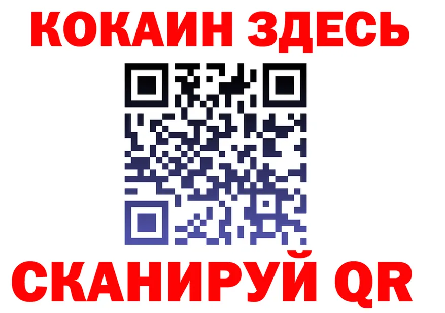 АМФ 97% зеркало дарк нет МЕГА Советский