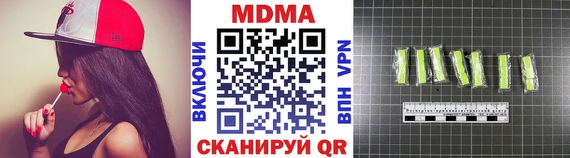 MDMA кристаллы  закладки  Советский 