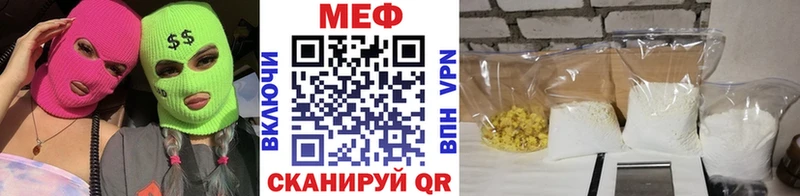 OMG ТОР  дарнет шоп  Советский  Меф 4 MMC 