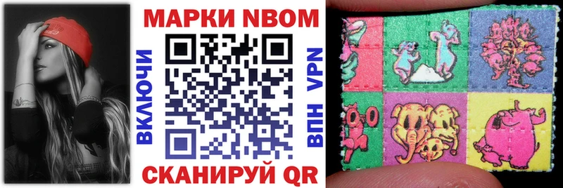 Наркотические марки 1,8мг shop клад Советский