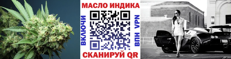 ТГК жижа  Советский 